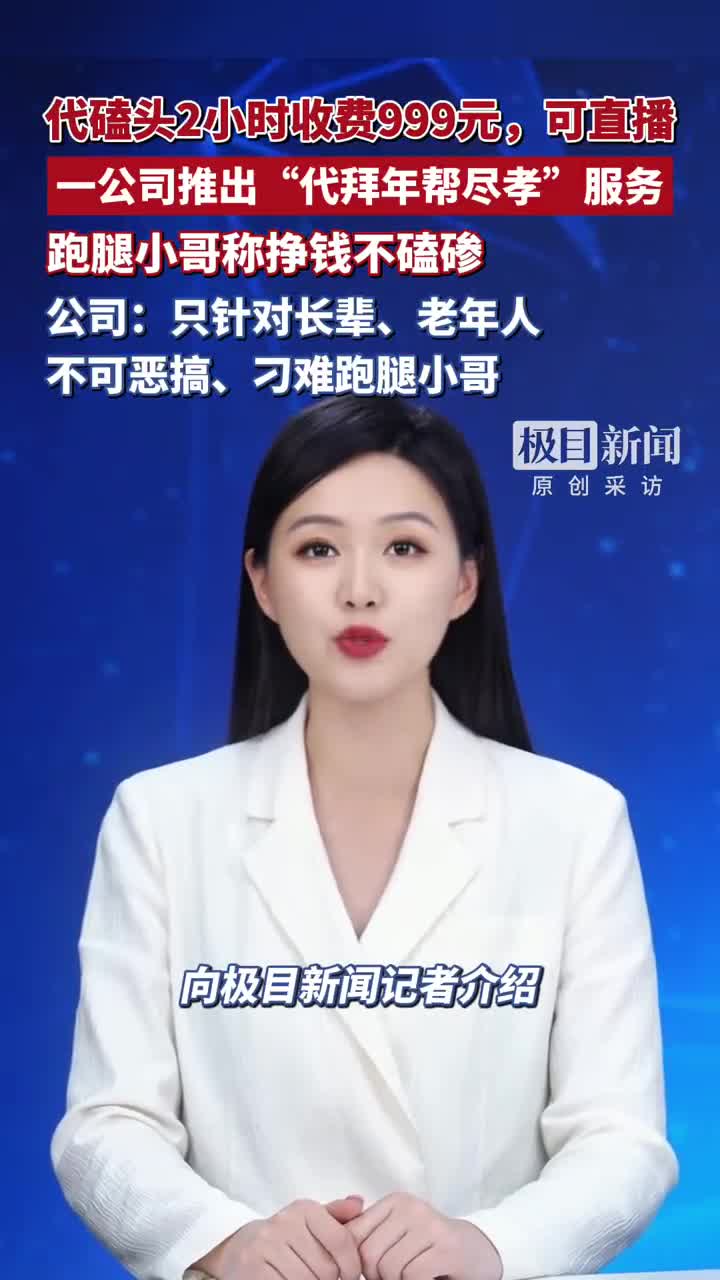 轻松一刻：有没有需要代照顾媳妇的？全国接单！