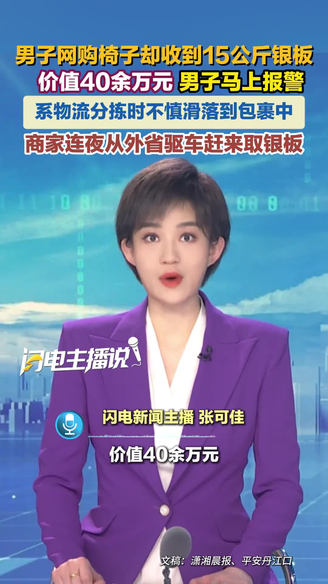 轻松一刻：有没有需要代照顾媳妇的？全国接单！