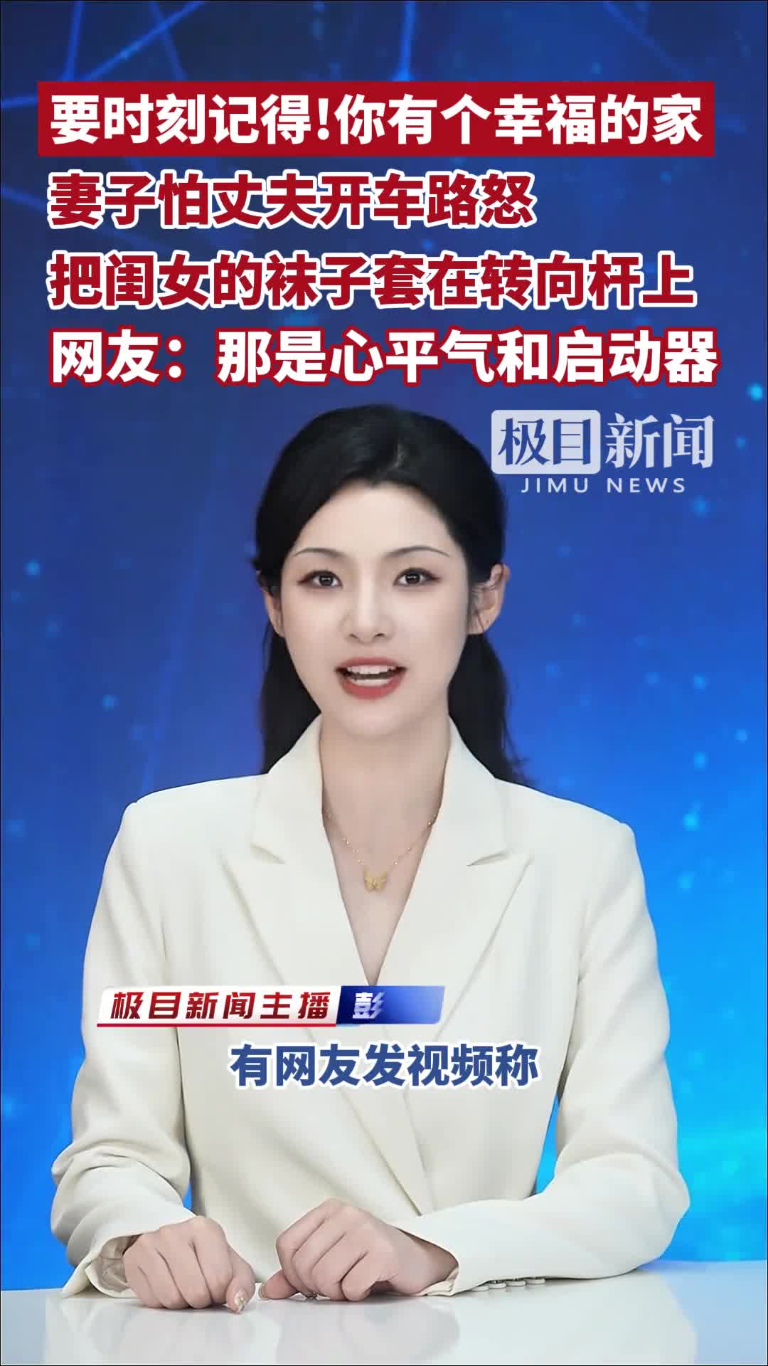 轻松一刻：有没有需要代照顾媳妇的？全国接单！