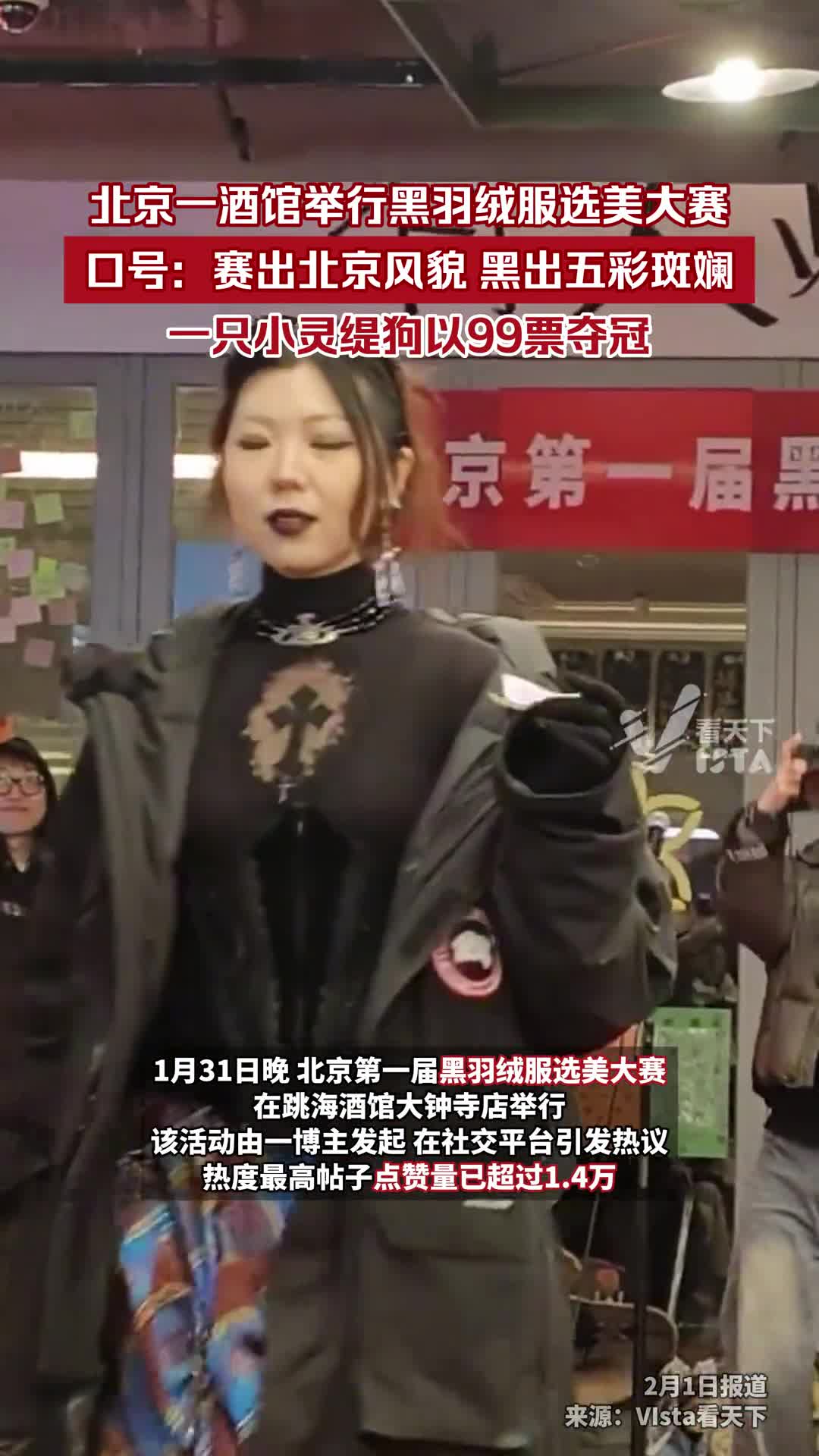 轻松一刻：真的勇士，敢于直面风雨