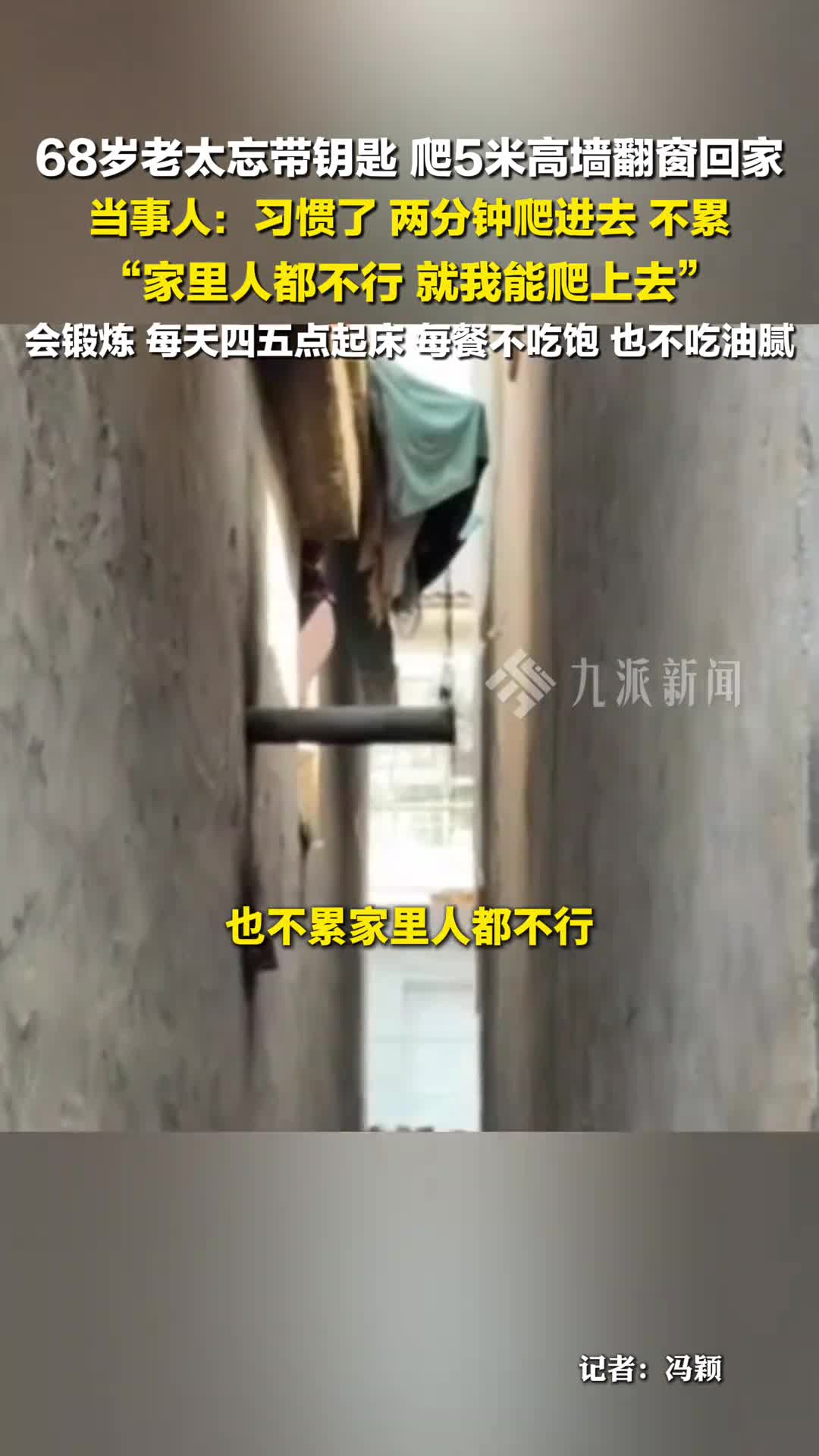 轻松一刻：真的勇士，敢于直面风雨