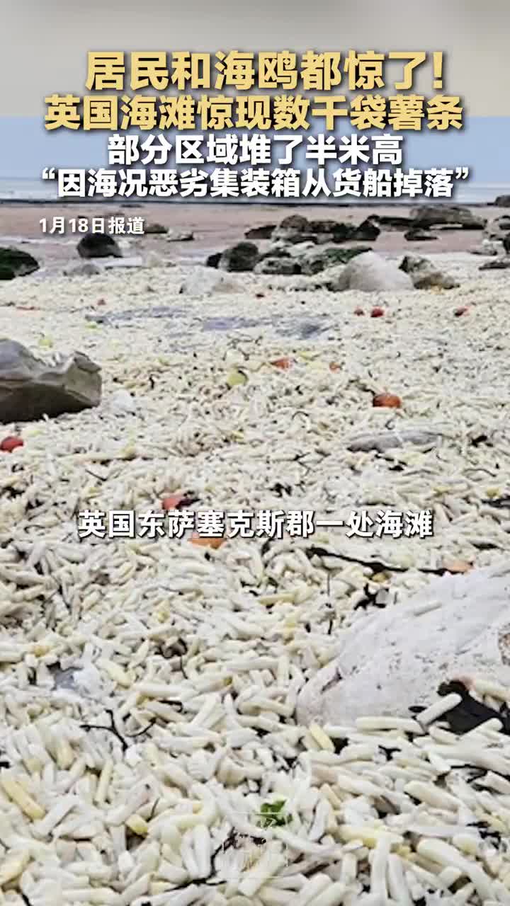 轻松一刻：一张图告诉你最近的天气有多冷