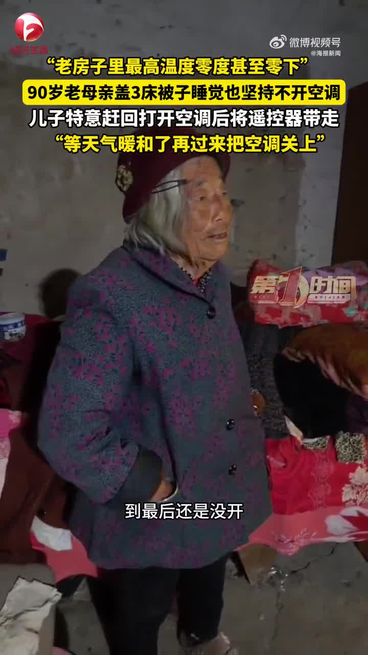 轻松一刻：一张图告诉你最近的天气有多冷