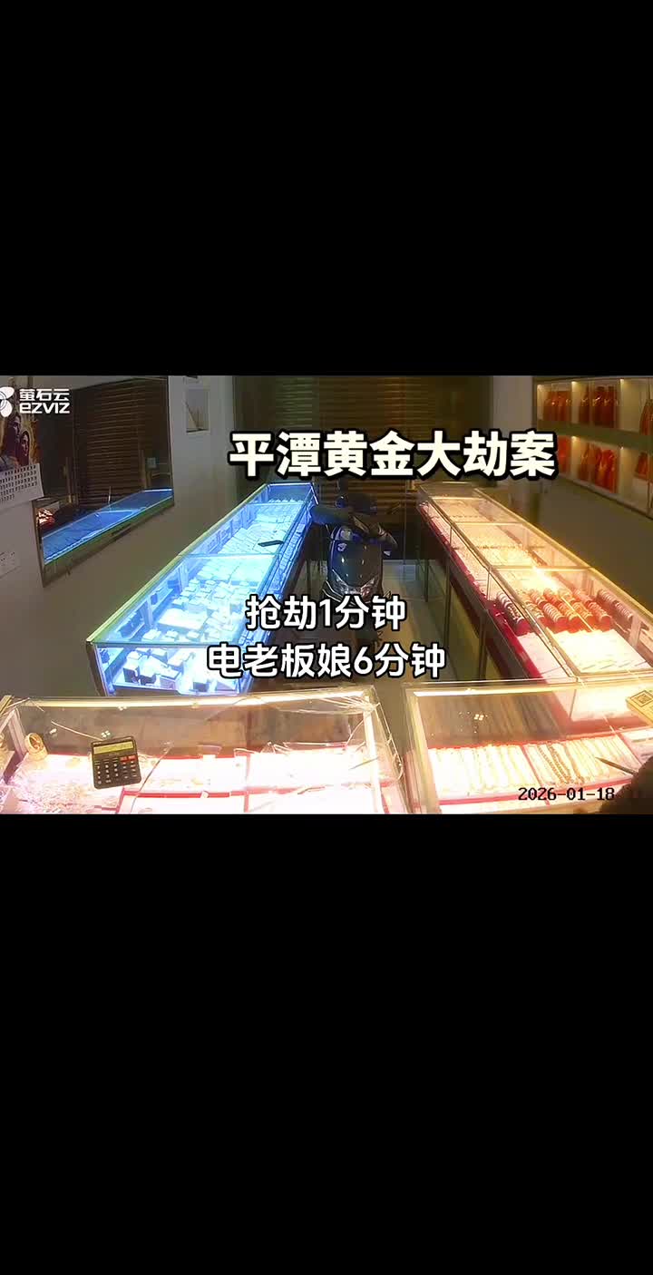 轻松一刻：抢劫7分钟，电老板娘5分钟，什么仇怨？