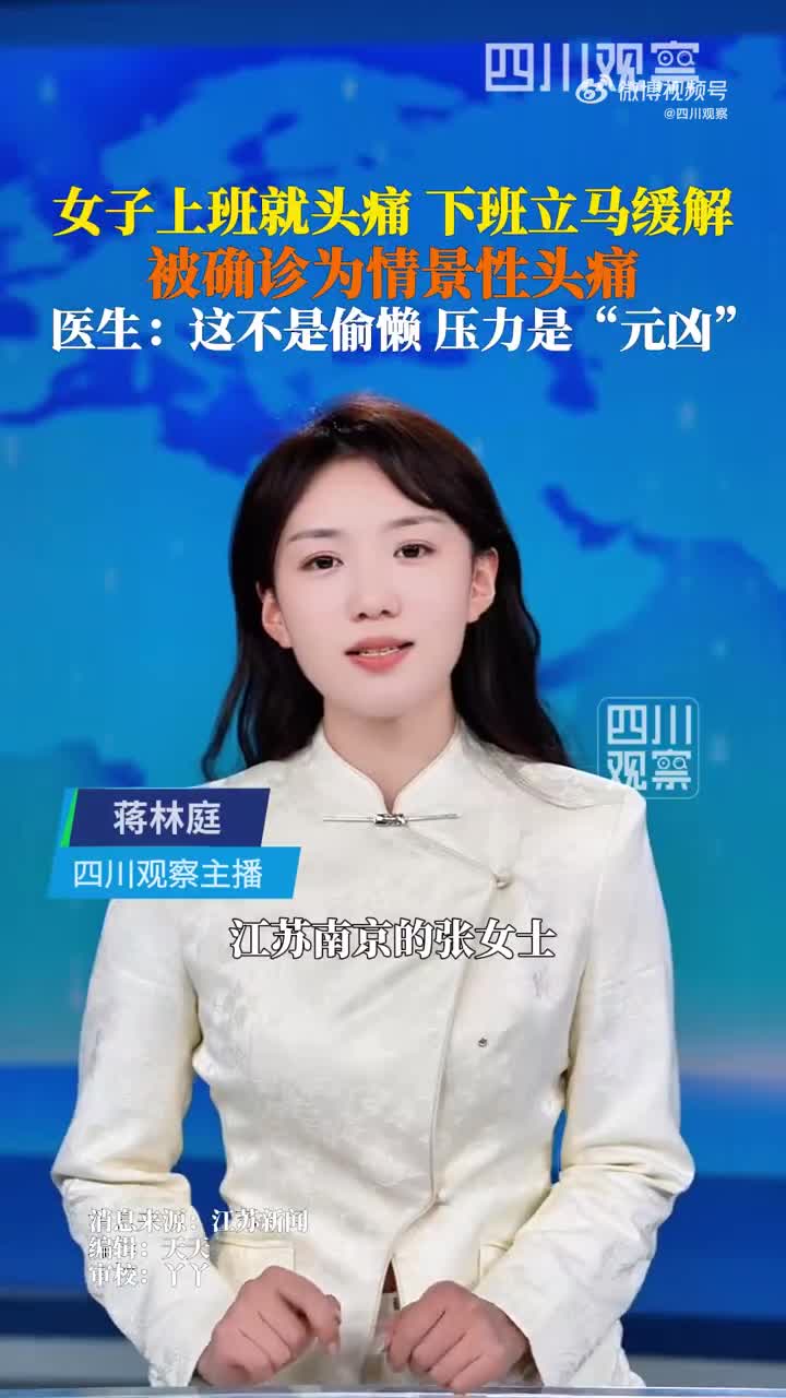 轻松一刻：抢劫7分钟，电老板娘5分钟，什么仇怨？