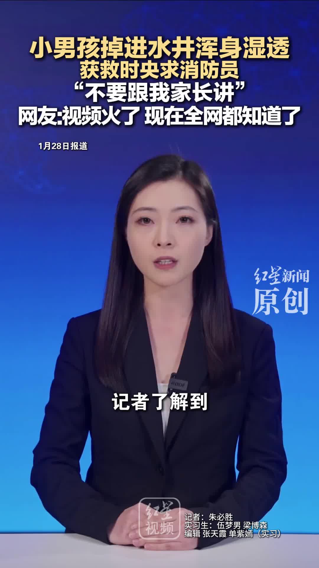 轻松一刻：抢劫7分钟，电老板娘5分钟，什么仇怨？