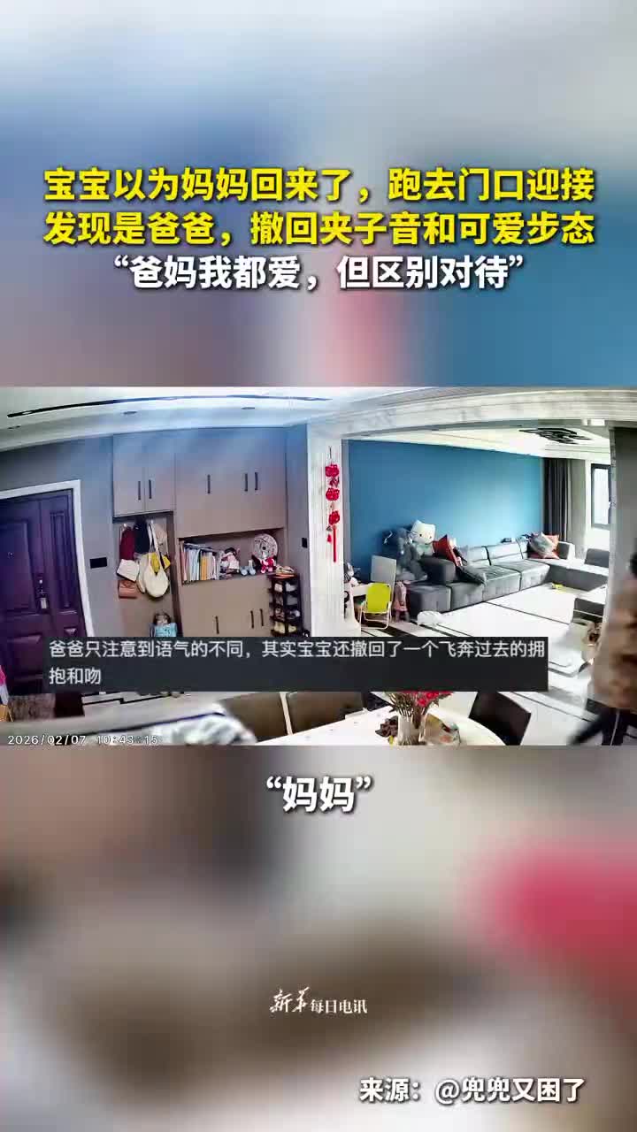 轻松一刻：听说还没放假的人，单位天花板长这样
