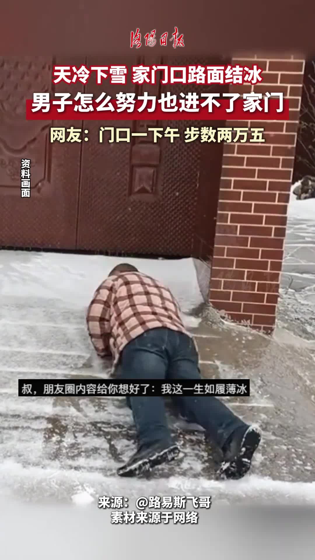 轻松一刻：未婚的下班是休息，已婚的上班是休息