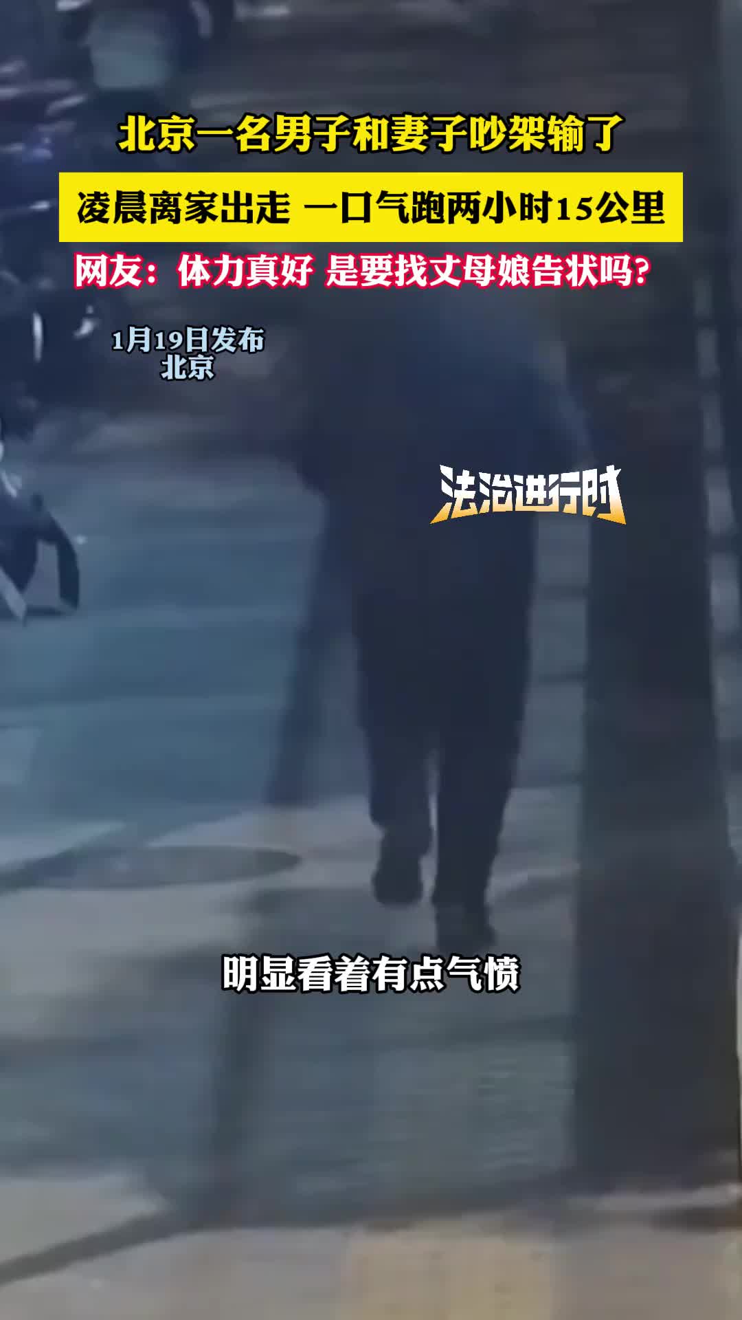 轻松一刻：如此般配的夫妻，真是第一次见