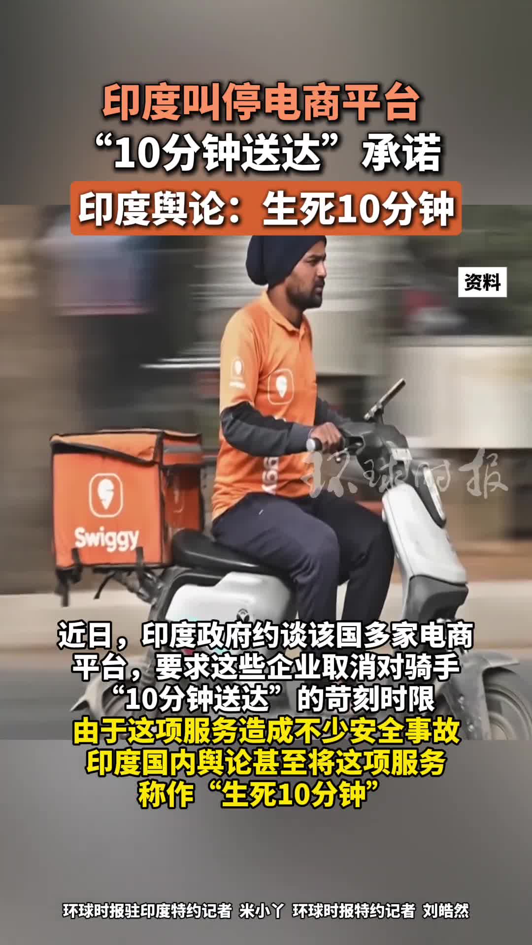 轻松一刻：雪这么大，应该不用上班了吧？