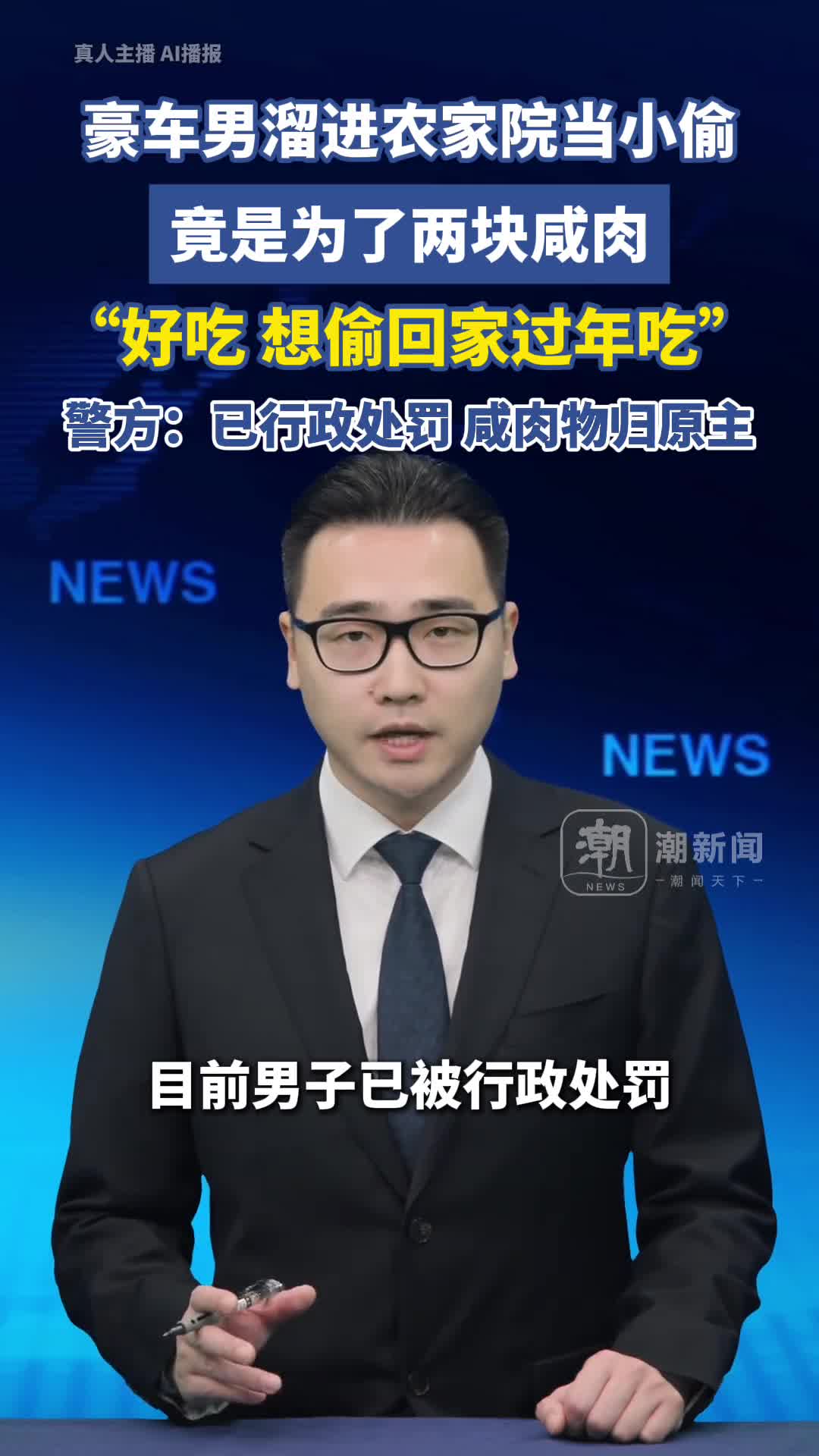 轻松一刻：一顿吃10个包子，在南方算能吃吗？