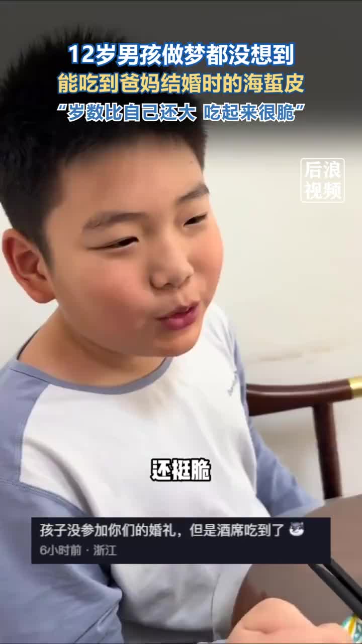 轻松一刻：喜报，这几天不用上班！