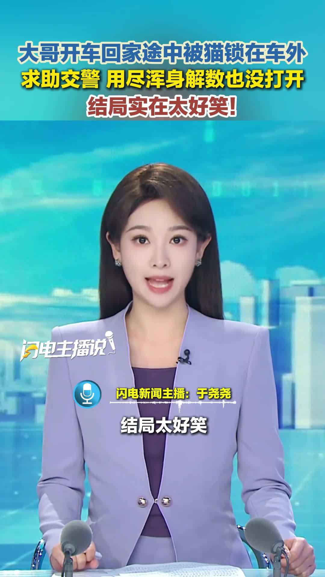 轻松一刻：喜报，这几天不用上班！