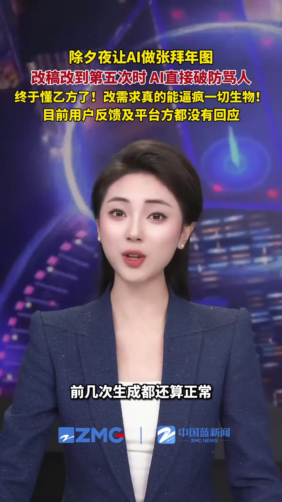 轻松一刻：＂年后再说呗＂的那个年后来了