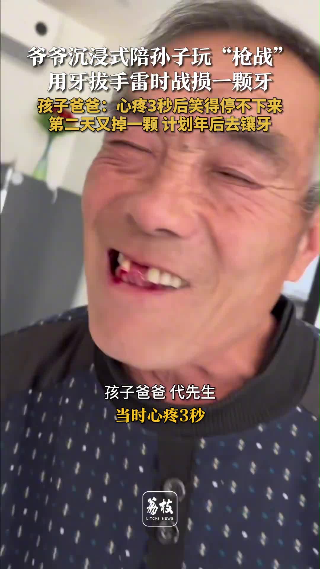 轻松一刻：女同事来做客，一直看电视怎么回事？