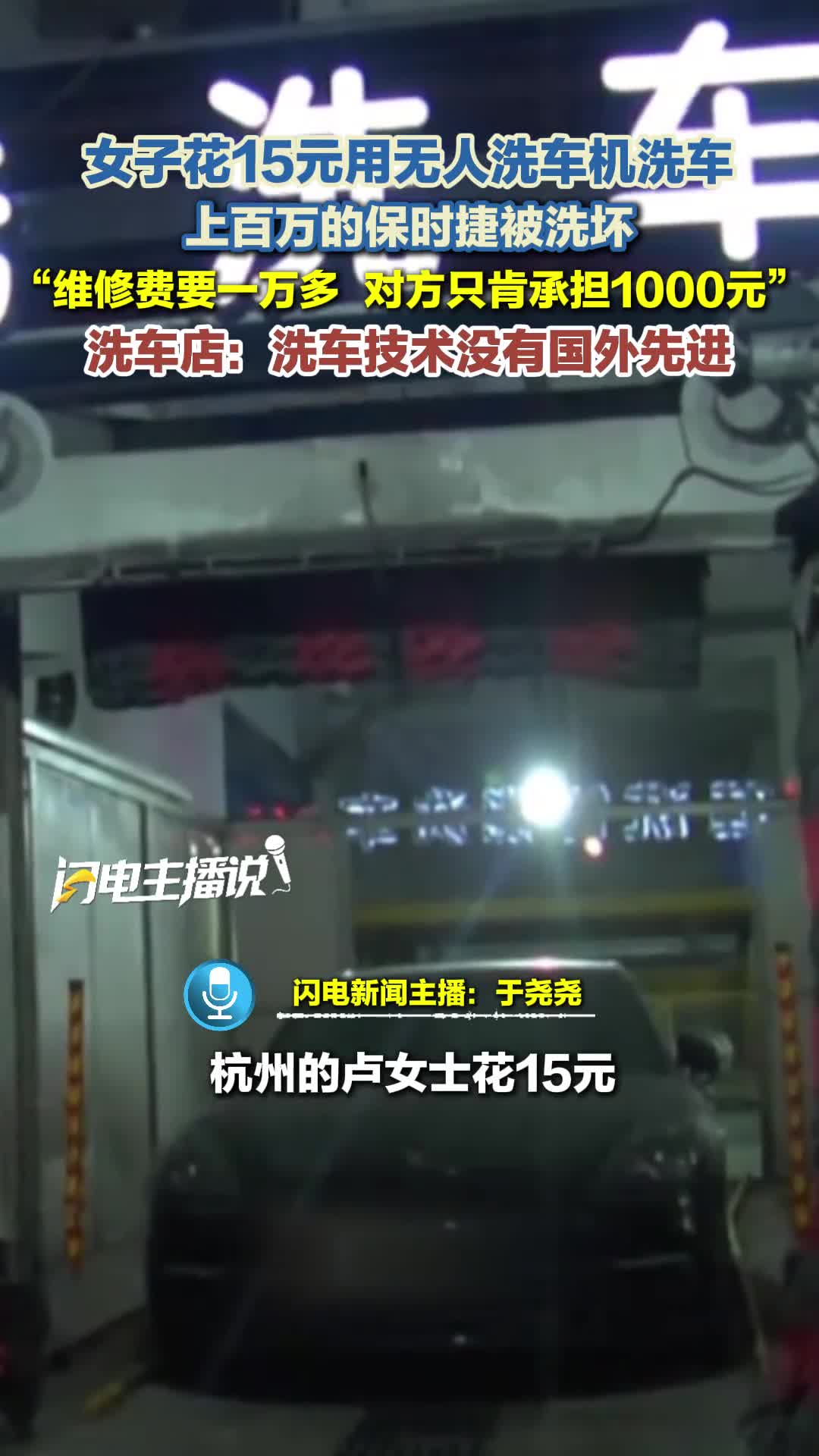 轻松一刻：女同事来做客，一直看电视怎么回事？