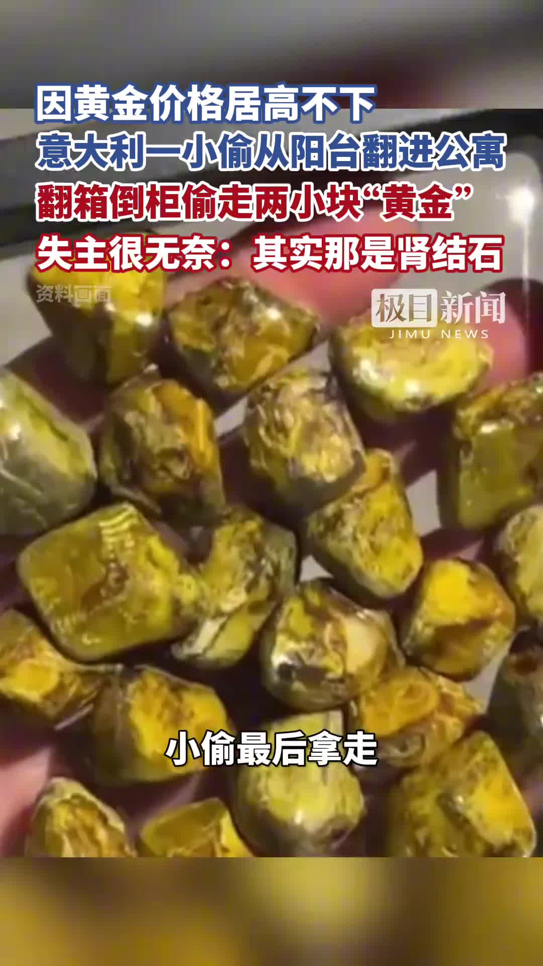 轻松一刻：女同事来做客，一直看电视怎么回事？