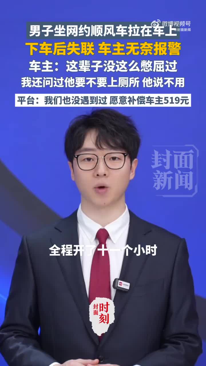 轻松一刻：女同事来做客，一直看电视怎么回事？