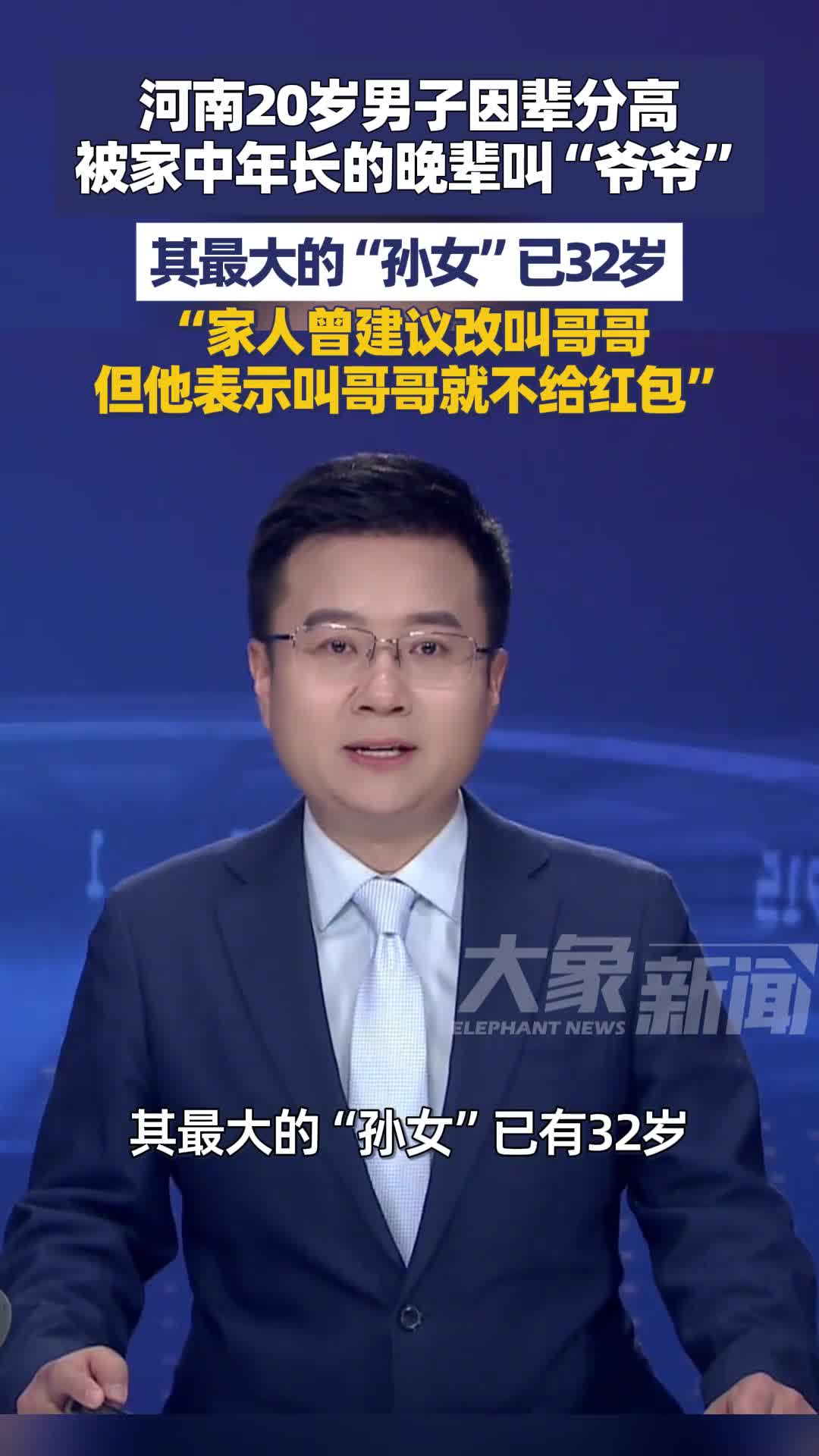 轻松一刻：女同事来做客，一直看电视怎么回事？