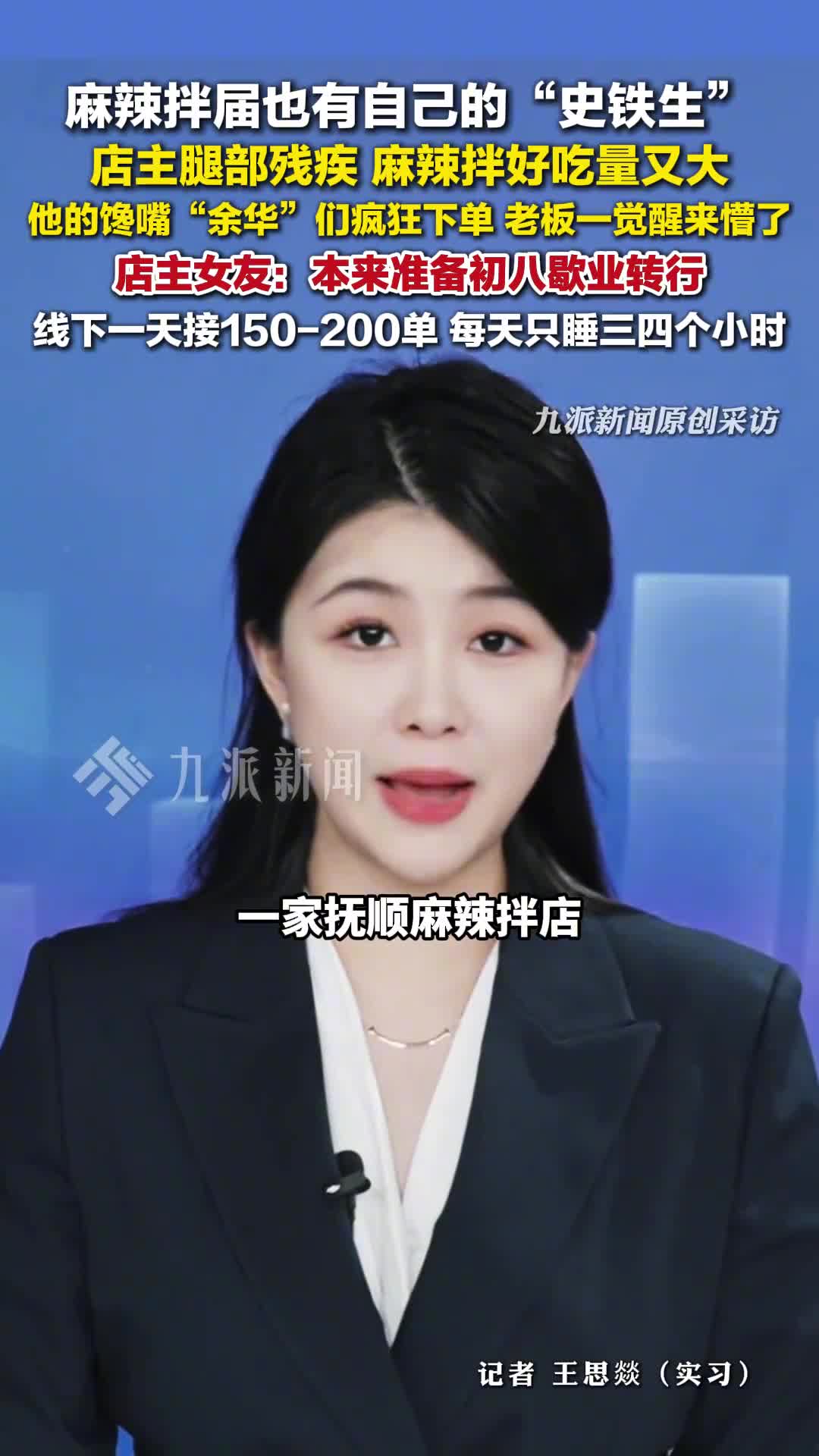 轻松一刻：女同事来做客，一直看电视怎么回事？