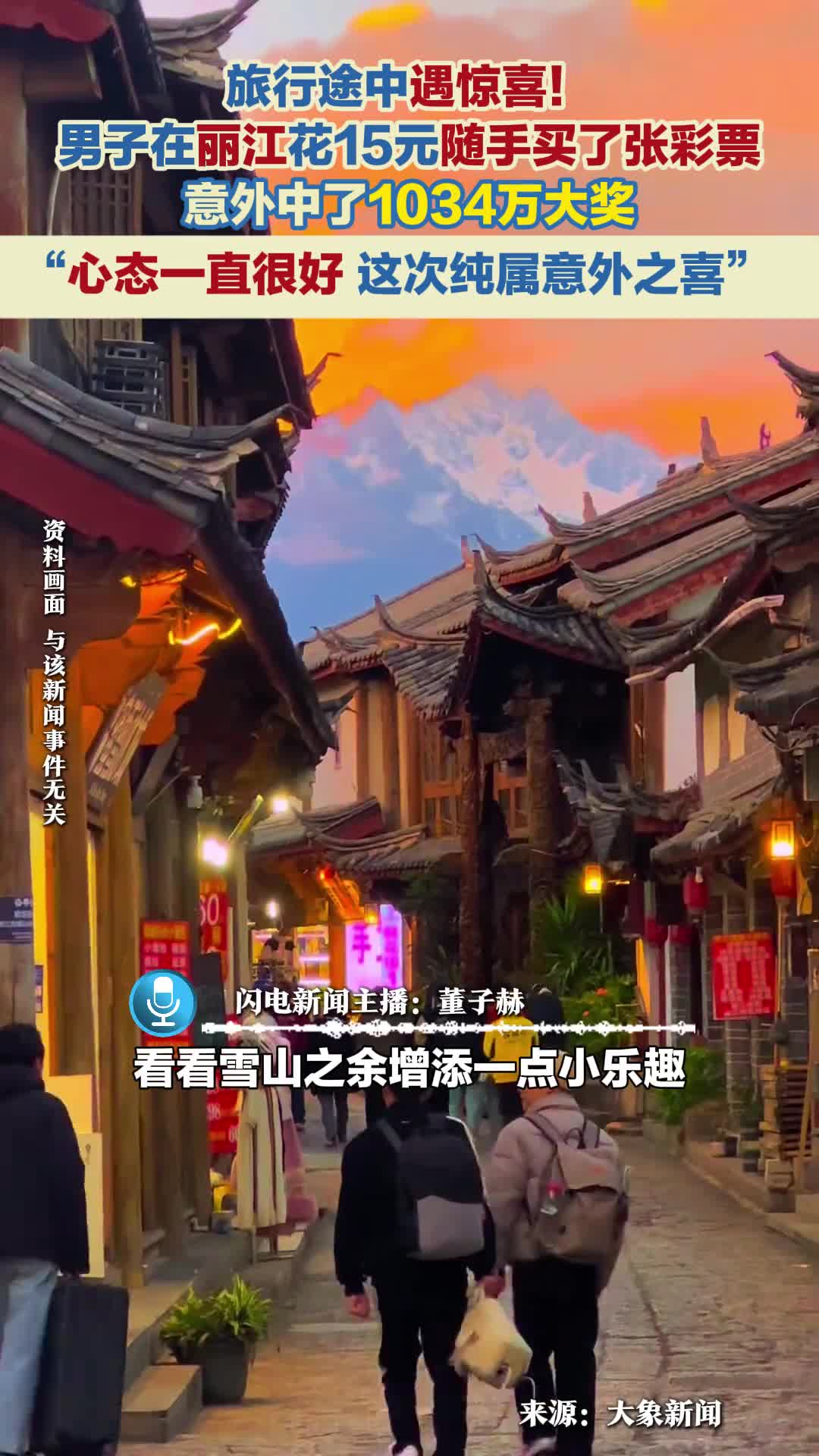 轻松一刻：油价上涨？赶紧买油条！