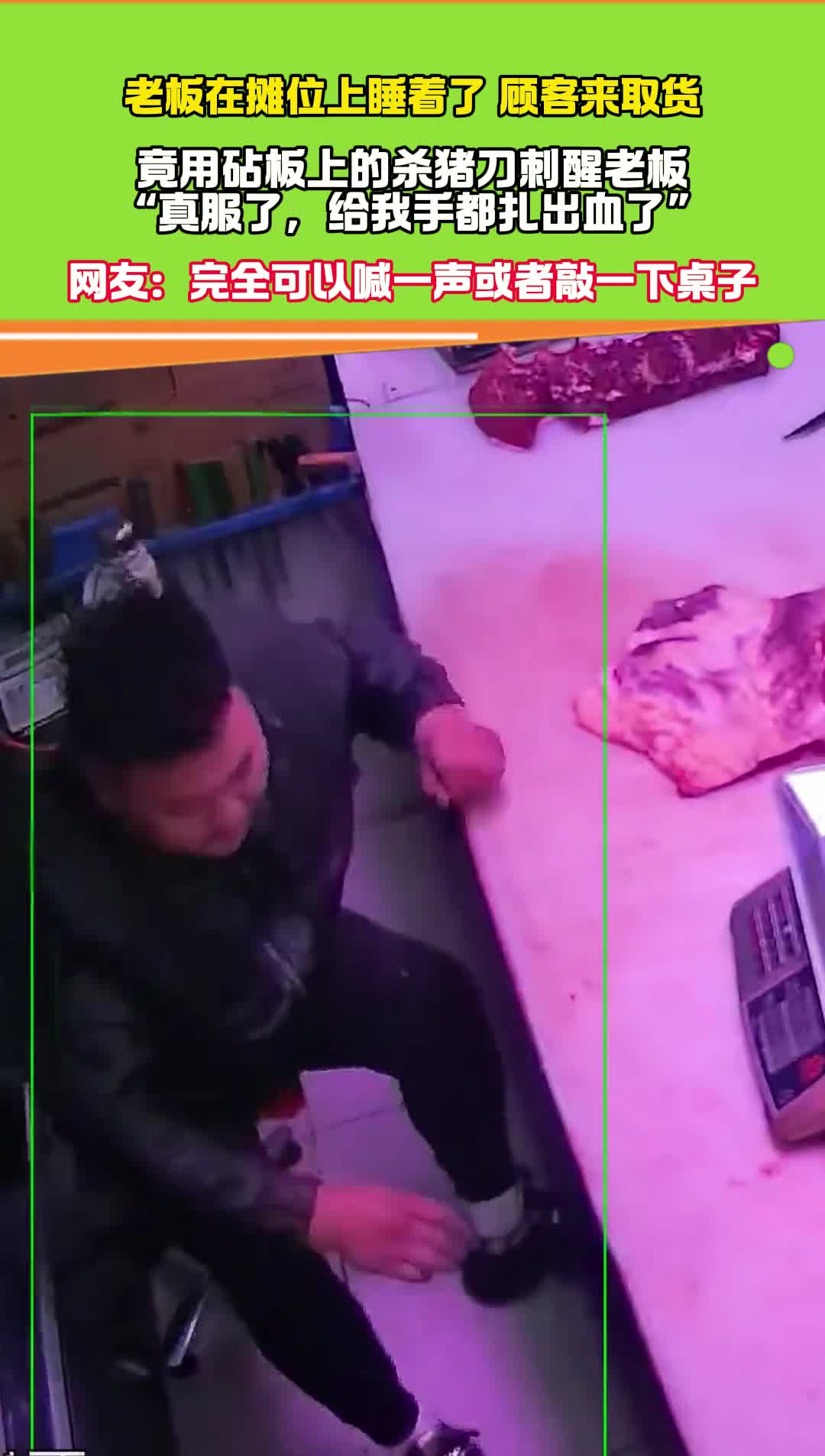 轻松一刻：油价上涨？赶紧买油条！