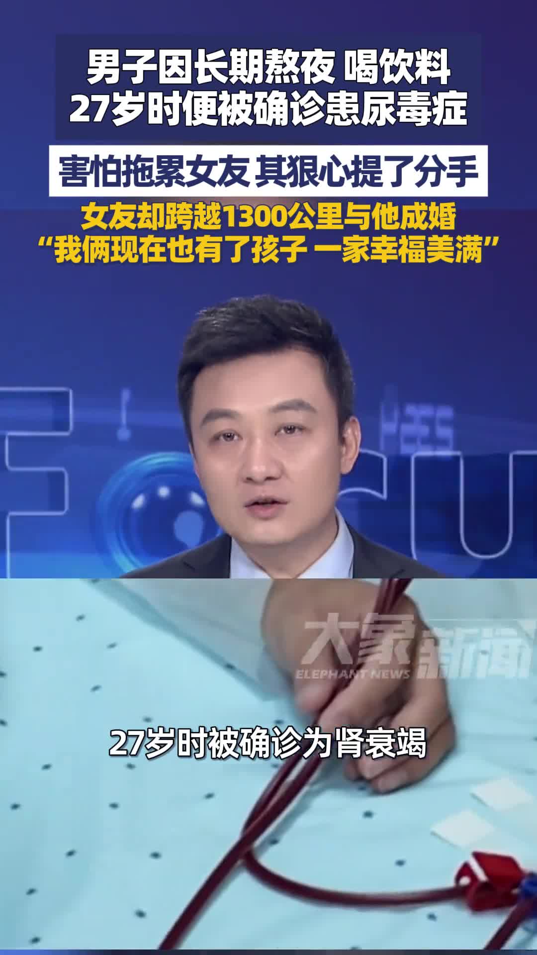 轻松一刻：油价上涨？赶紧买油条！