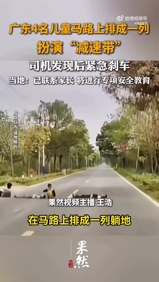 轻松一刻：油价上涨？赶紧买油条！