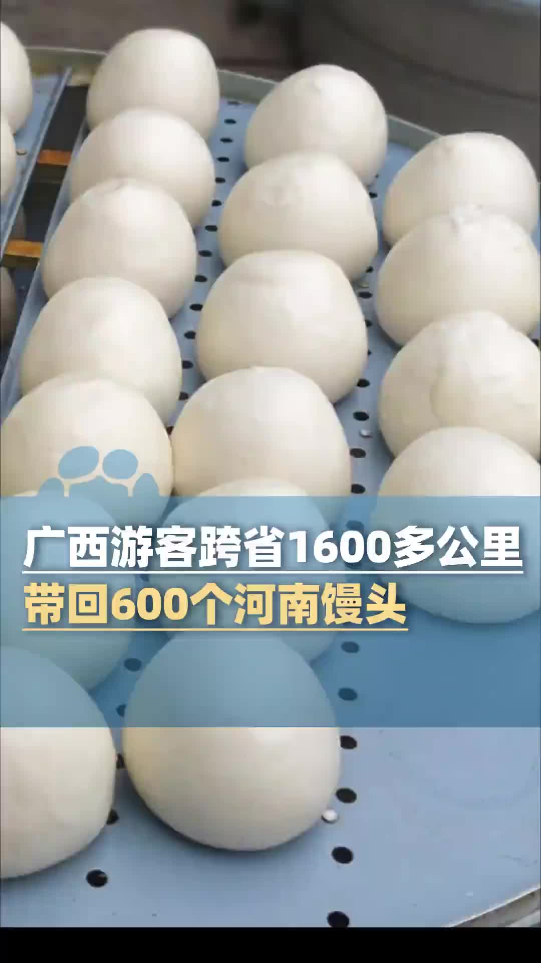 轻松一刻：油价上涨？赶紧买油条！