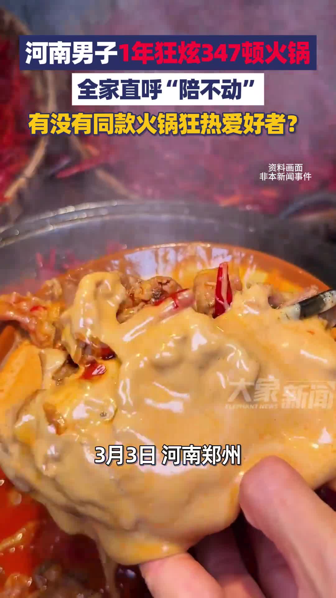 轻松一刻：油价上涨？赶紧买油条！