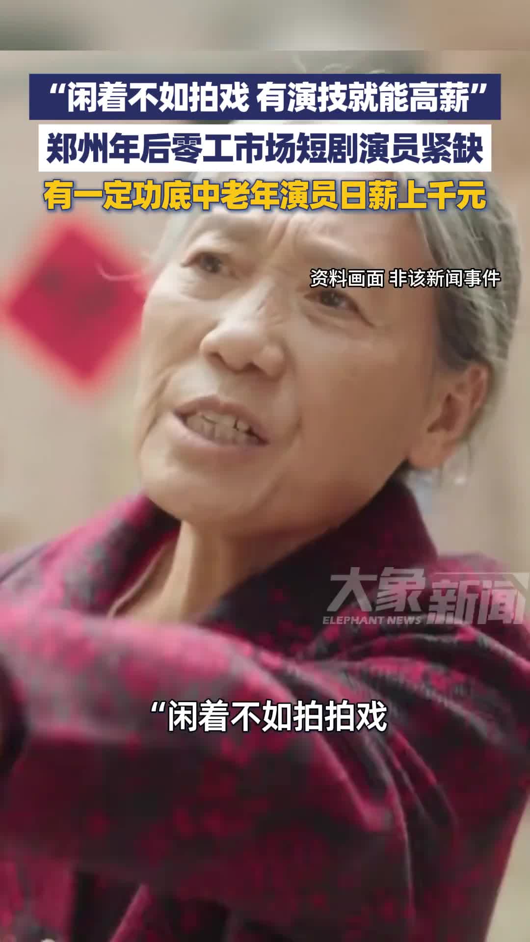 轻松一刻：这烟劲儿大，兄弟我给你点上！